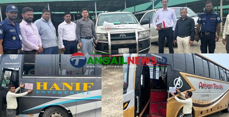 টাঙ্গাইলে শব্দ দুষনের অপরাধে ৫টি গাড়ি থেকে জরিমানা আদায়