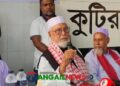মুজিবনগর সরকার গঠন না হলে দেশ স্বাধীন হতো না- কাদের সিদ্দিকী