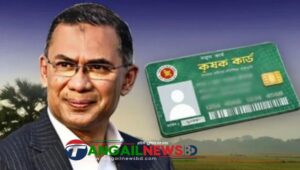 পহেলা বৈশাখে প্রধানমন্ত্রী টাঙ্গাইলে কৃষক কার্ড বিতরণ ও কৃষি মেলার উদ্বোধন করবেন