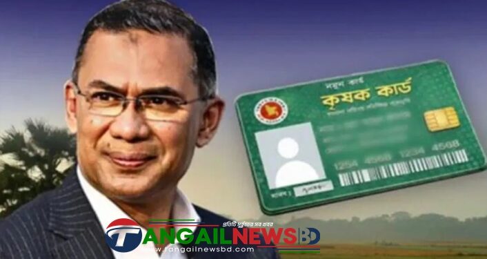 পহেলা বৈশাখে প্রধানমন্ত্রী টাঙ্গাইলে কৃষক কার্ড বিতরণ ও কৃষি মেলার উদ্বোধন করবেন