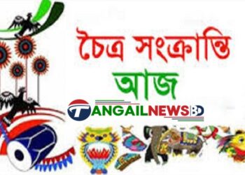 বাংলা বছরের শেষদিন ॥ দিনটি কেবল একটি পঞ্জিকার সমাপ্তি নয়