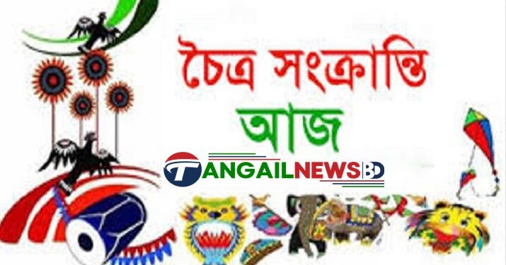 বাংলা বছরের শেষদিন ॥ দিনটি কেবল একটি পঞ্জিকার সমাপ্তি নয়