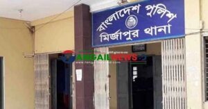 অপহৃত স্কুলছাত্রীকে ৫ দিনেও উদ্ধার করতে পারেনি মির্জাপুর থানা পুলিশ