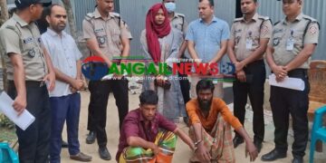 সখীপুরে গাঁজাসহ আটক একজন ॥ মাদক সেবনে দুইজনের জেল