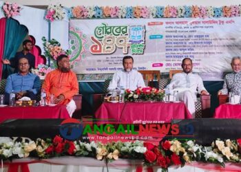 টাঙ্গাইল বিন্দুবাসিনী সরকারি বালক উচ্চ বিদ্যালয়ের ১৪৭তম প্রতিষ্ঠাবার্ষিকী পালিত