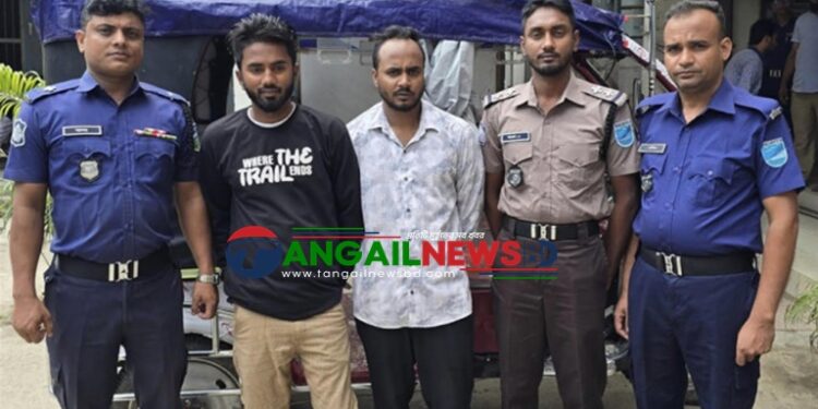 ঘাটাইলে ইজিবাইকসহ ২ ছিনতাইকারী গ্রেফতার