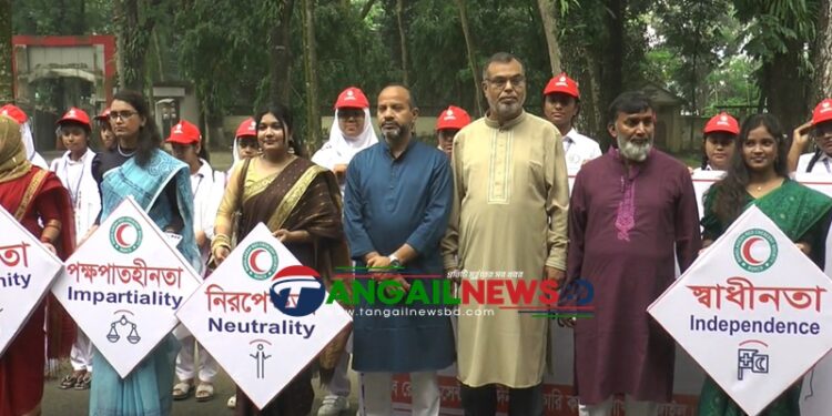 টাঙ্গাইলে রেড ক্রিসেন্ট দিবসে সাধারণ সভা ও কমিটির নির্বাচন অনুষ্ঠিত