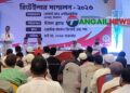 টাঙ্গাইলে টিকে গ্রুপের ঈগল ব্র্যান্ড ঢেউটিন ব্যবসায়ীদের রিটেইলার সম্মেলন