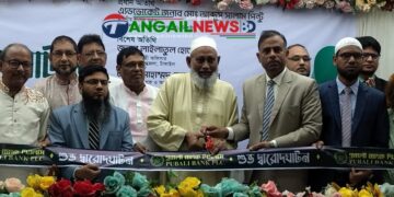 গোপালপুরে পূবালী ব্যাংক পিএলসি শাখার নতুন শুভ উদ্বোধন