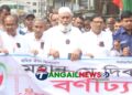 গোপালপুরে বর্ণাঢ্য কর্মসূচির মধ্য দিয়ে আন্তর্জাতিক শ্রমিক দিবস উদযাপন