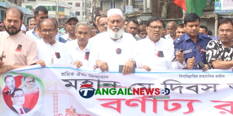 গোপালপুরে বর্ণাঢ্য কর্মসূচির মধ্য দিয়ে আন্তর্জাতিক শ্রমিক দিবস উদযাপন