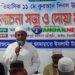 টাঙ্গাইলে জামায়াতের কুরআন দিবসের আলোচনা সভা অনুষ্ঠিত