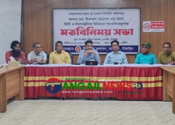 বাসাইলে নবাগত ইউএনও’র সাথে সাংবাদিকদের মতবিনিময় সভা