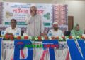 বাসাইলে কৃষকদের নিয়ে ‘পার্টনার কংগ্রেস’ অনুষ্ঠিত