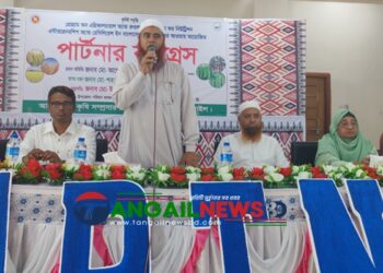 বাসাইলে কৃষকদের নিয়ে ‘পার্টনার কংগ্রেস’ অনুষ্ঠিত