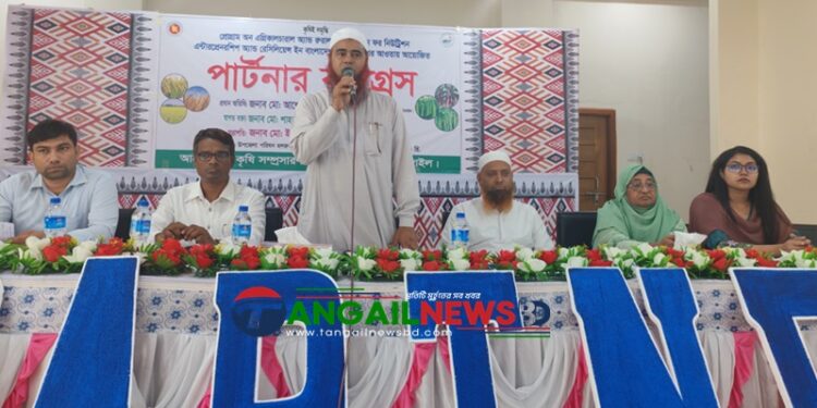 বাসাইলে কৃষকদের নিয়ে ‘পার্টনার কংগ্রেস’ অনুষ্ঠিত