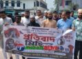 ধর্ষণ ও অরাজকতার বিরুদ্ধে কালিহাতীতে প্রতিবাদ মিছিল অনুষ্ঠিত