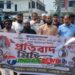 ধর্ষণ ও অরাজকতার বিরুদ্ধে কালিহাতীতে প্রতিবাদ মিছিল অনুষ্ঠিত