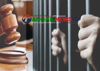নাগরপুরে মাকে হত্যার দায়ে ছেলের যাবজ্জীবন কারাদণ্ড