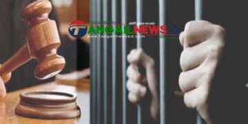 নাগরপুরে মাকে হত্যার দায়ে ছেলের যাবজ্জীবন কারাদণ্ড