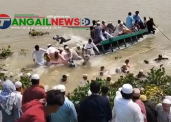 কালিহাতীতে ঈদের নামাজ থেকে ফেরার পথে নৌকাডুবি