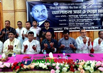টাঙ্গাইলে জিয়াউর রহমানের শাহাদাৎ বার্ষিকী পালিত