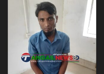কালিহাতীতে ৫ কেজি গাঁজাসহ মাদক কারবারী গ্রেফতার