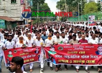 টাঙ্গাইলে যথাযোগ্য মর্যাদায় মহান মে দিবস পালিত