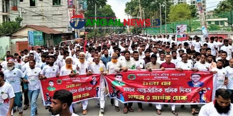 টাঙ্গাইলে যথাযোগ্য মর্যাদায় মহান মে দিবস পালিত