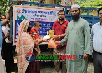 ঈদুল আযহা উপলক্ষে টাঙ্গাইলে টিসিবির 'ট্রাকসেল' শুরু ॥ চলবে ১০ দিন