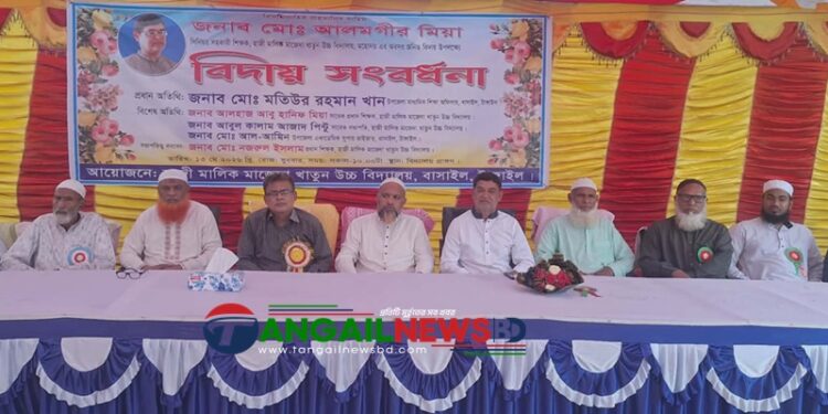 বাসাইলে শিক্ষক আলমগীর মিয়ার বিদায় সংবর্ধনা অনুষ্ঠিত