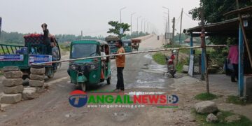 এলাসিনে শামছুল হক সেতুর টোল বন্ধের দাবি চার উপজেলাবাসীর