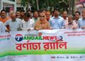 নাগরপুরে ৩ দিনব্যাপী ভূমি সেবা মেলা