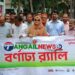 নাগরপুরে ৩ দিনব্যাপী ভূমি সেবা মেলা