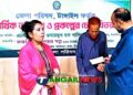 টাঙ্গাইলে দুঃস্থদের মাঝে অনুদানের চেক বিতরণ