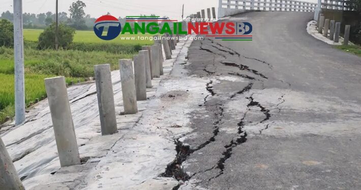বাসাইলে উদ্বোধনের আগেই নির্মিত সেতুর সংযোগ সড়কে ফাটল