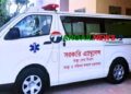 সখীপুর স্বাস্থ্য কমপ্লেক্সে অ্যাম্বুলেন্স আছে, কিন্তু চালক নেই!