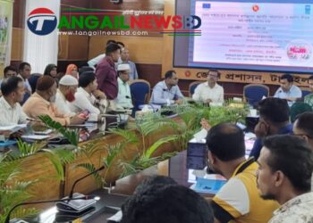 টাঙ্গাইলে গ্রাম আদালত কার্যক্রম বিষয়ক অর্ধ-বার্ষিক সভা অনুষ্ঠিত
