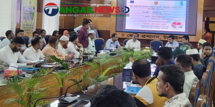 টাঙ্গাইলে গ্রাম আদালত কার্যক্রম বিষয়ক অর্ধ-বার্ষিক সভা অনুষ্ঠিত