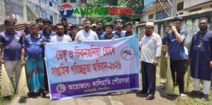 কালিহাতীতে আগাছা-আবর্জনা অপসারণে প্রশাসন ও পৌরসভার চিরুনি অভিযান