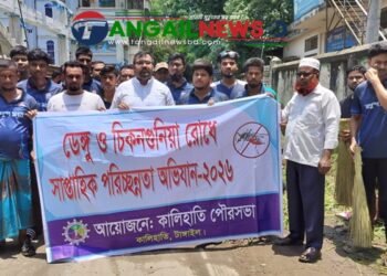 কালিহাতীতে আগাছা-আবর্জনা অপসারণে প্রশাসন ও পৌরসভার চিরুনি অভিযান