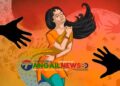 মির্জাপুরে প্রেমিকের সঙ্গে বেড়াতে গিয়ে দলবদ্ধ ধর্ষণের শিকার