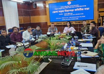 ঈদ যাত্রা নির্বিঘ্ন করতে টাঙ্গাইলে সড়ক নিরাপত্তা কমিটির সভা অনুষ্ঠিত