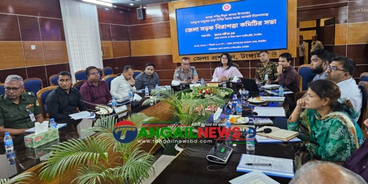 ঈদ যাত্রা নির্বিঘ্ন করতে টাঙ্গাইলে সড়ক নিরাপত্তা কমিটির সভা অনুষ্ঠিত