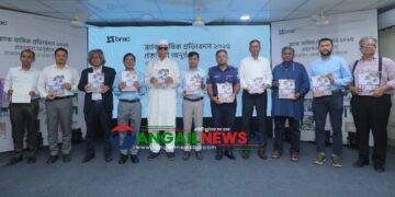 টাঙ্গাইলে ব্র্যাকের ঢাকা বিভাগীয় বার্ষিক প্রতিবেদন প্রকাশ