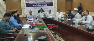টাঙ্গাইলে ব্লাস্ট এর মতবিনিময় সভা অনুষ্ঠিত