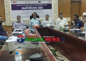 টাঙ্গাইলে ব্লাস্ট এর মতবিনিময় সভা অনুষ্ঠিত