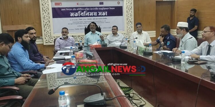 টাঙ্গাইলে ব্লাস্ট এর মতবিনিময় সভা অনুষ্ঠিত