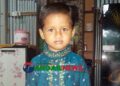 সখীপুরে সাপের কামড়ে শিশু ফাহাদের মৃত্যু