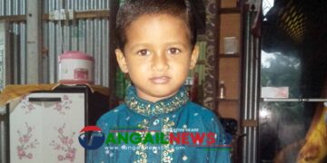 সখীপুরে সাপের কামড়ে শিশু ফাহাদের মৃত্যু